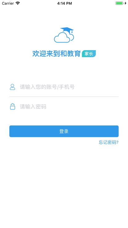 黑龙江和教育app官方版截图1