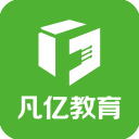 凡亿课堂app(已更名为凡亿教育)v1.3.0