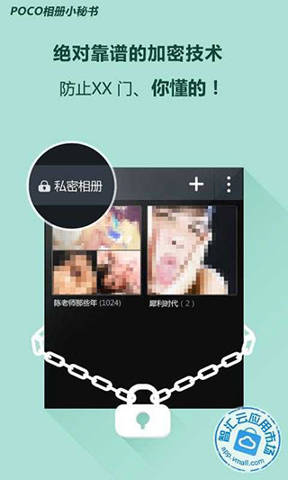 相册小秘书app2023最新版截图1