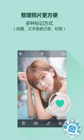 相册小秘书app2023最新版截图3