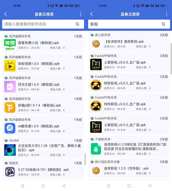 搜云书签app截图6