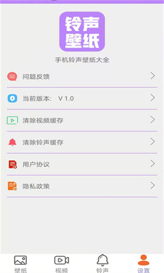 星空壁纸app截图2