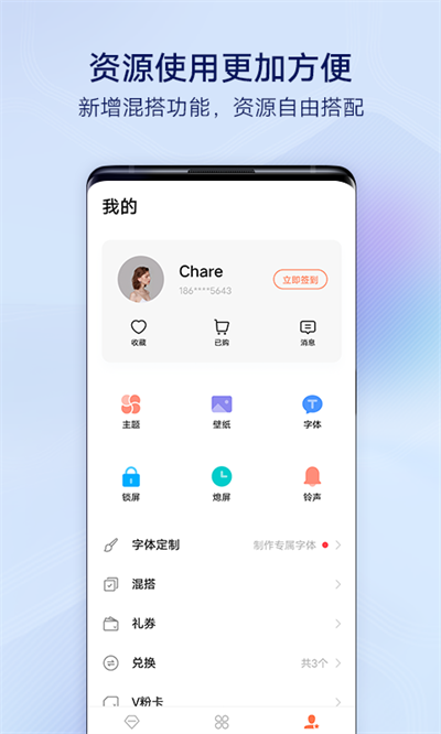 vivo主题商店截图5