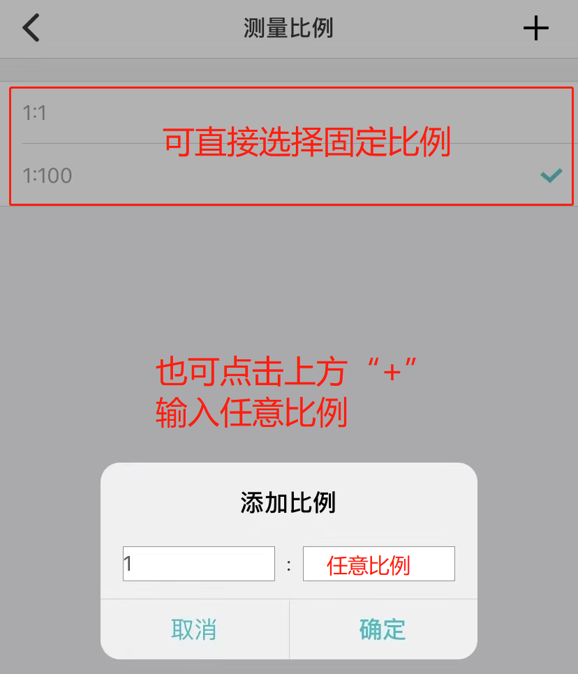 CAD测量问题层出不穷？快看CAD测量常见问题解答！