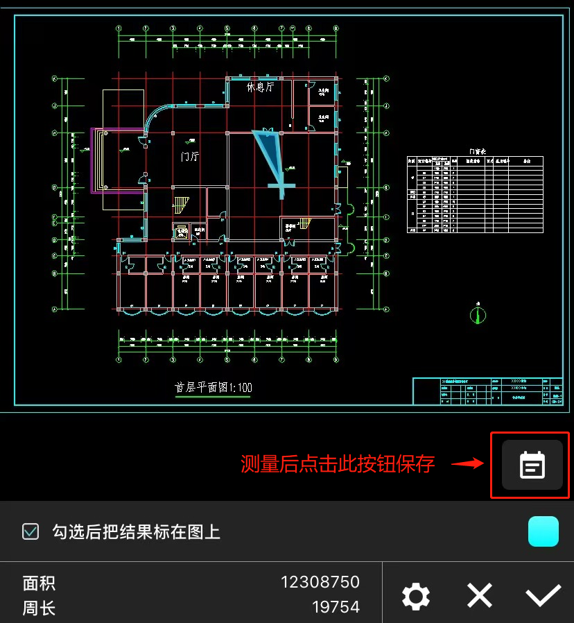 CAD测量问题层出不穷？快看CAD测量常见问题解答！