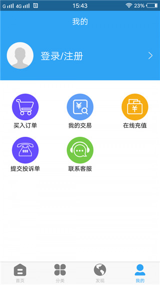 快画app官方版截图3