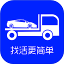 车拖车司机版appv1.9.7