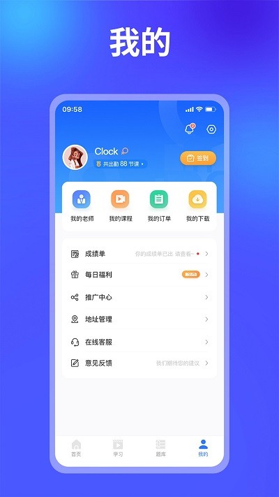 业路百文app截图1