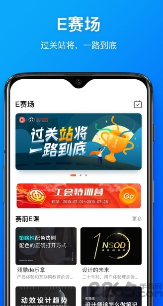 幸福北汽最新版截图3