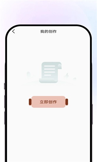 travelboast官方版截图2