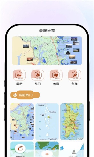 travelboast官方版截图4