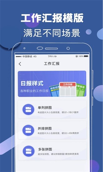 元道经纬水印相机2023最新版截图2