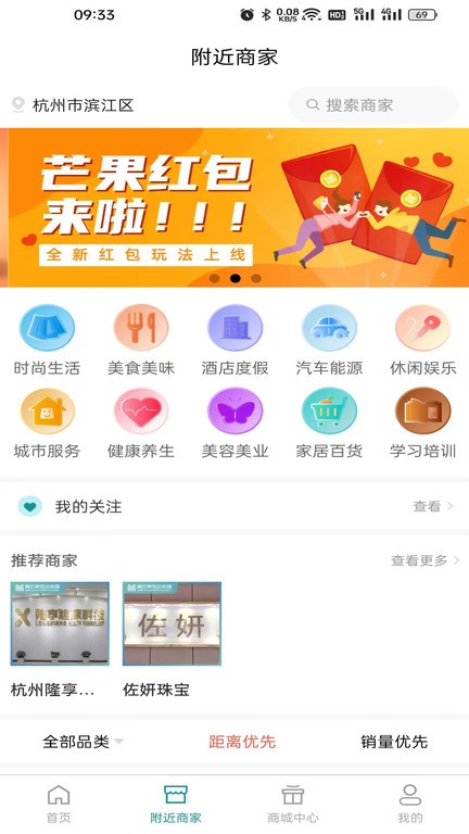 青芒果bmcn软件截图4