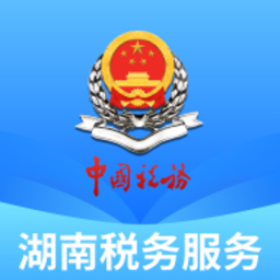 湖南税务服务平台手机版v2.4.7
