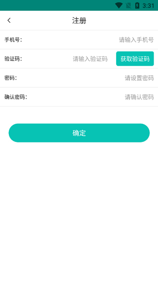 捷铧民生养老认证app最新版截图3