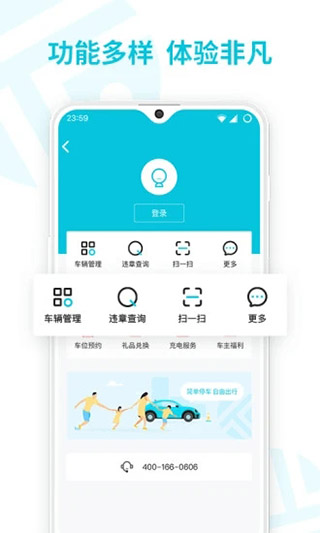 停简单app截图2