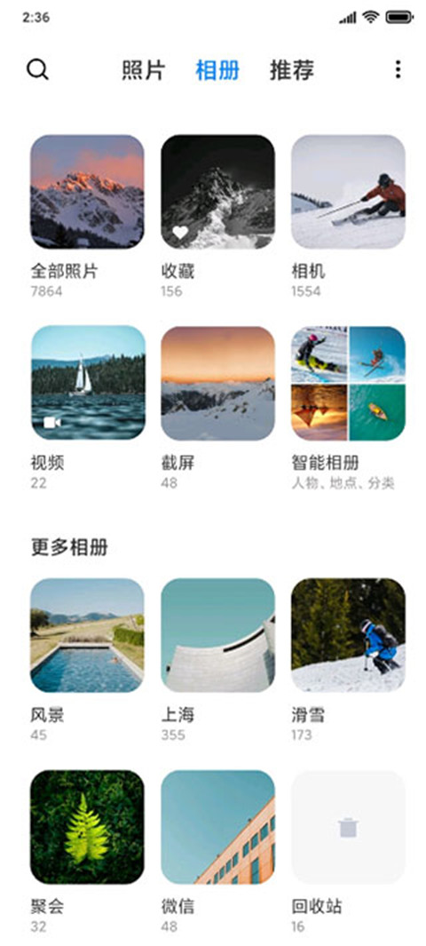 小米相册app截图2