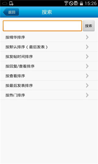 寒山闻钟app截图4