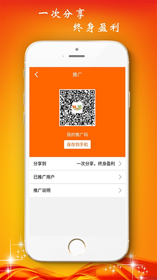 货哈哈app截图5