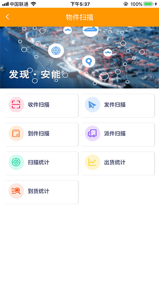 掌上安能app新版本截图3