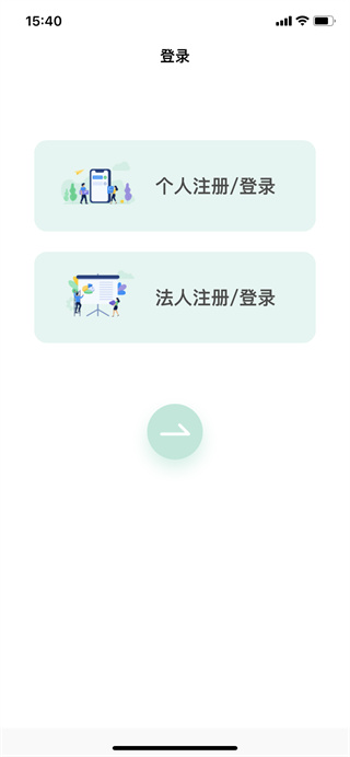 广西金色乡村app截图1