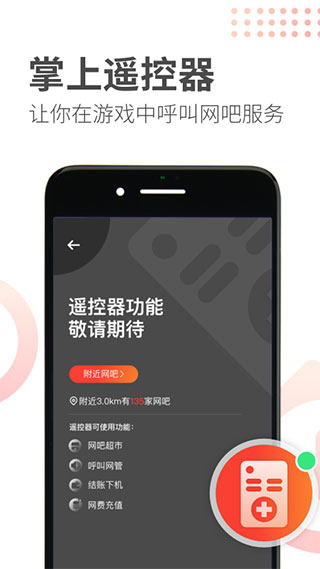 简喵截图3