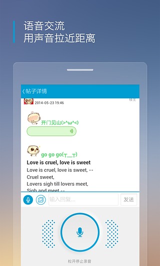 沪江听力酷app截图5