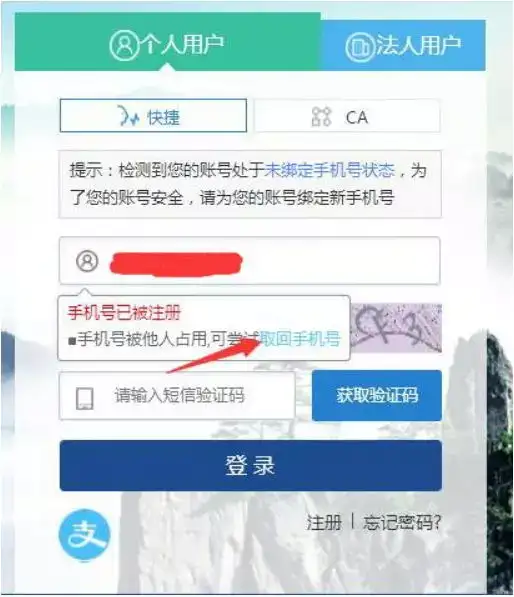 皖事通2023最新版