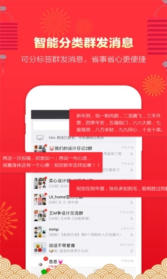 微粉管家app官方最新版截图5