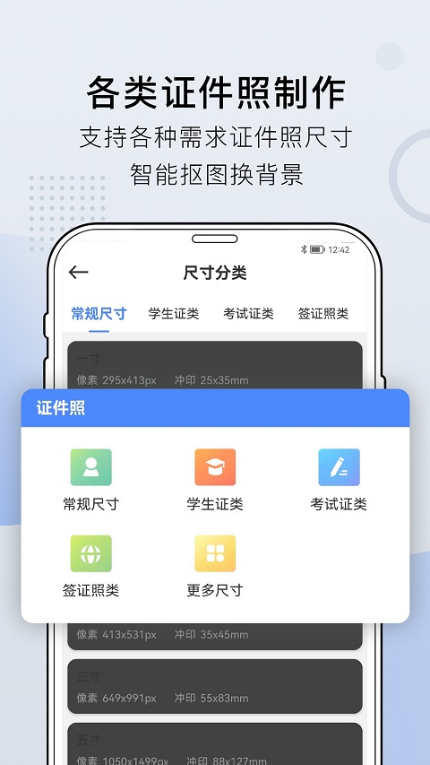 小熊文件工具箱app截图3