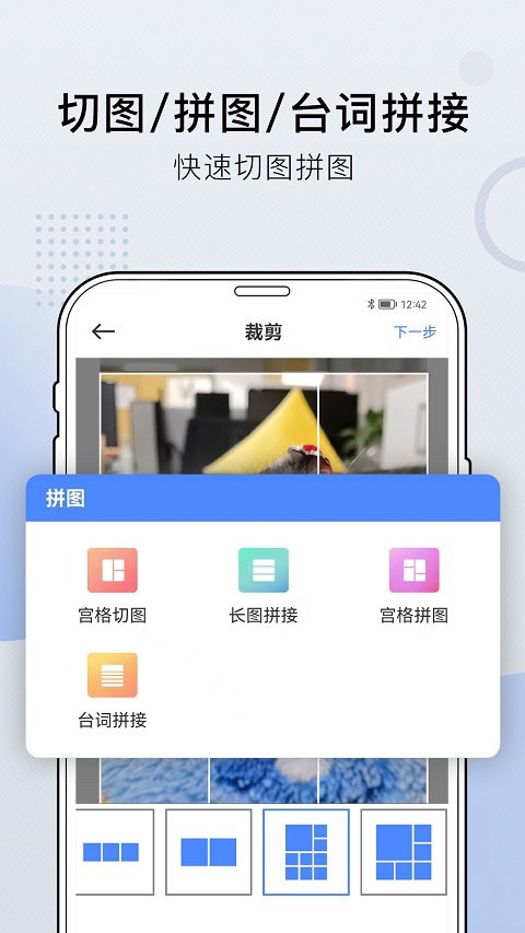 小熊文件工具箱app截图4