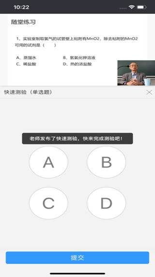 无限宝app截图1