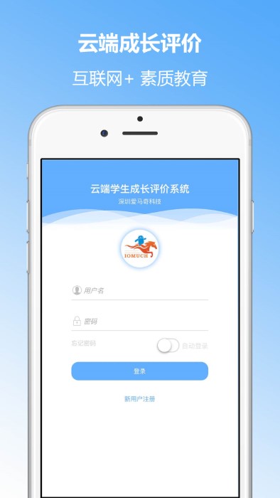 成长记录app最新版截图3