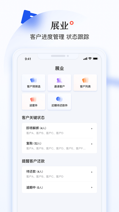 小满拓官方版截图1