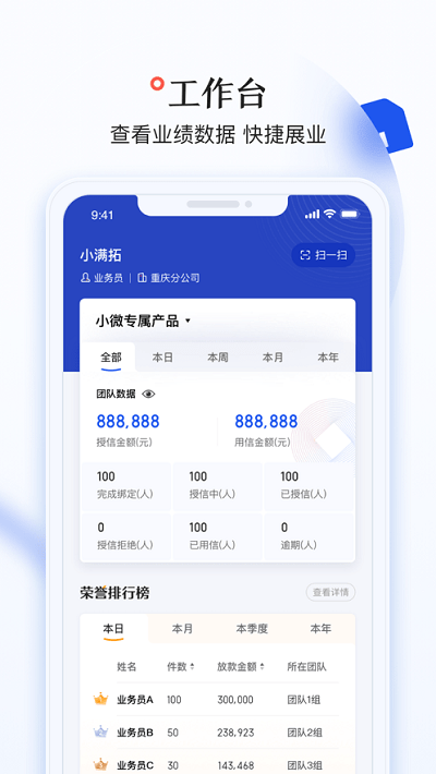 小满拓官方版截图2