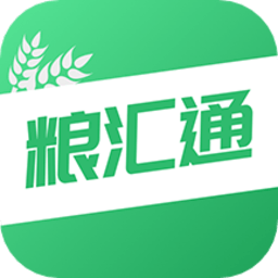 粮汇通appv2.4.1