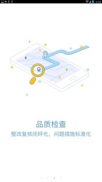 绿城集团oa系统办公平台