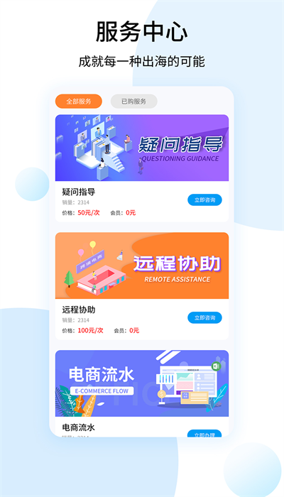 shopee卖家中心官方版截图4