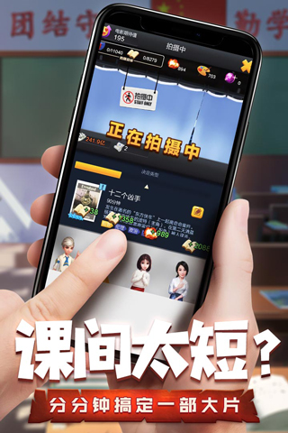 票房大卖王抖音版截图1